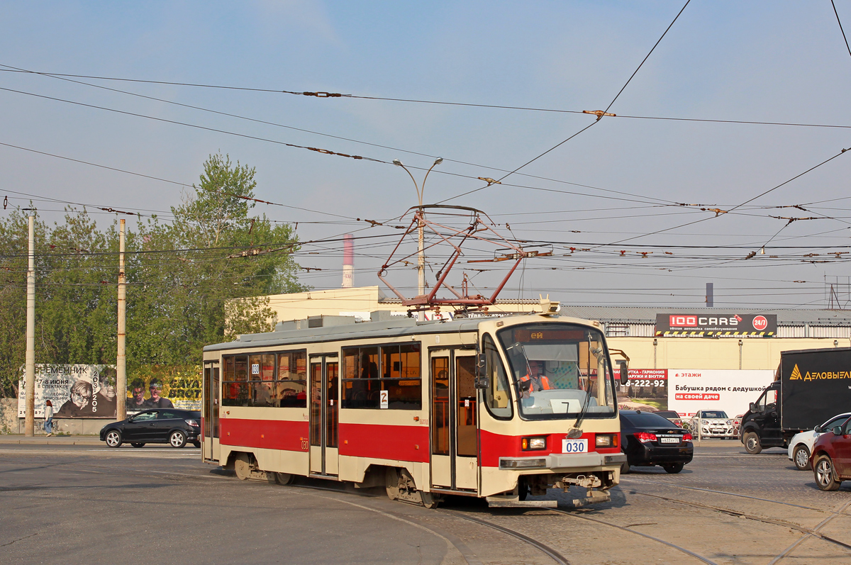Екатеринбург, 71-405-11 № 030