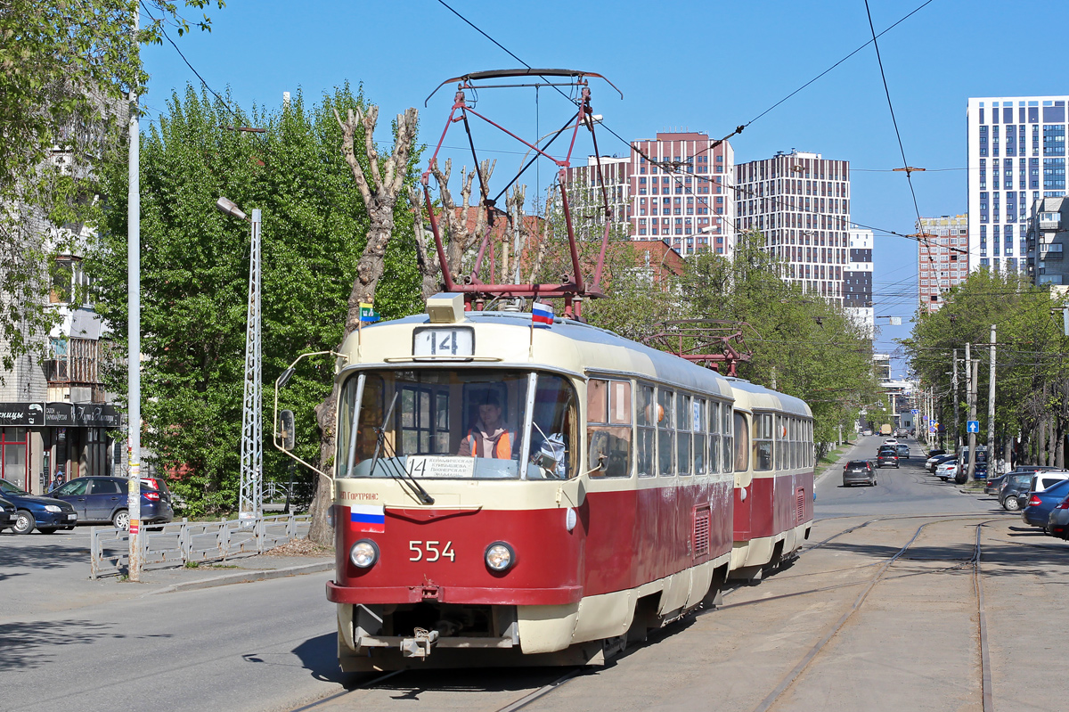 Екатеринбург, Tatra T3SU № 554