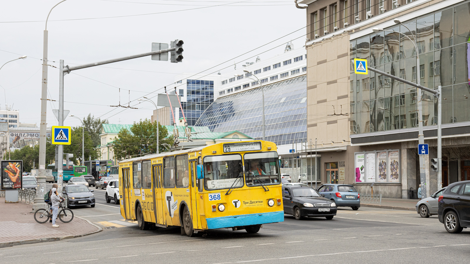 Екатеринбург, БТЗ-5201 № 368