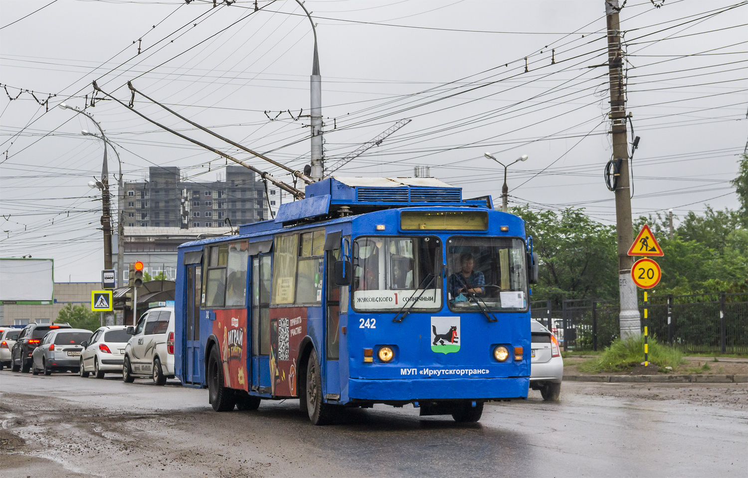 Иркутск, СТ-682Г № 242