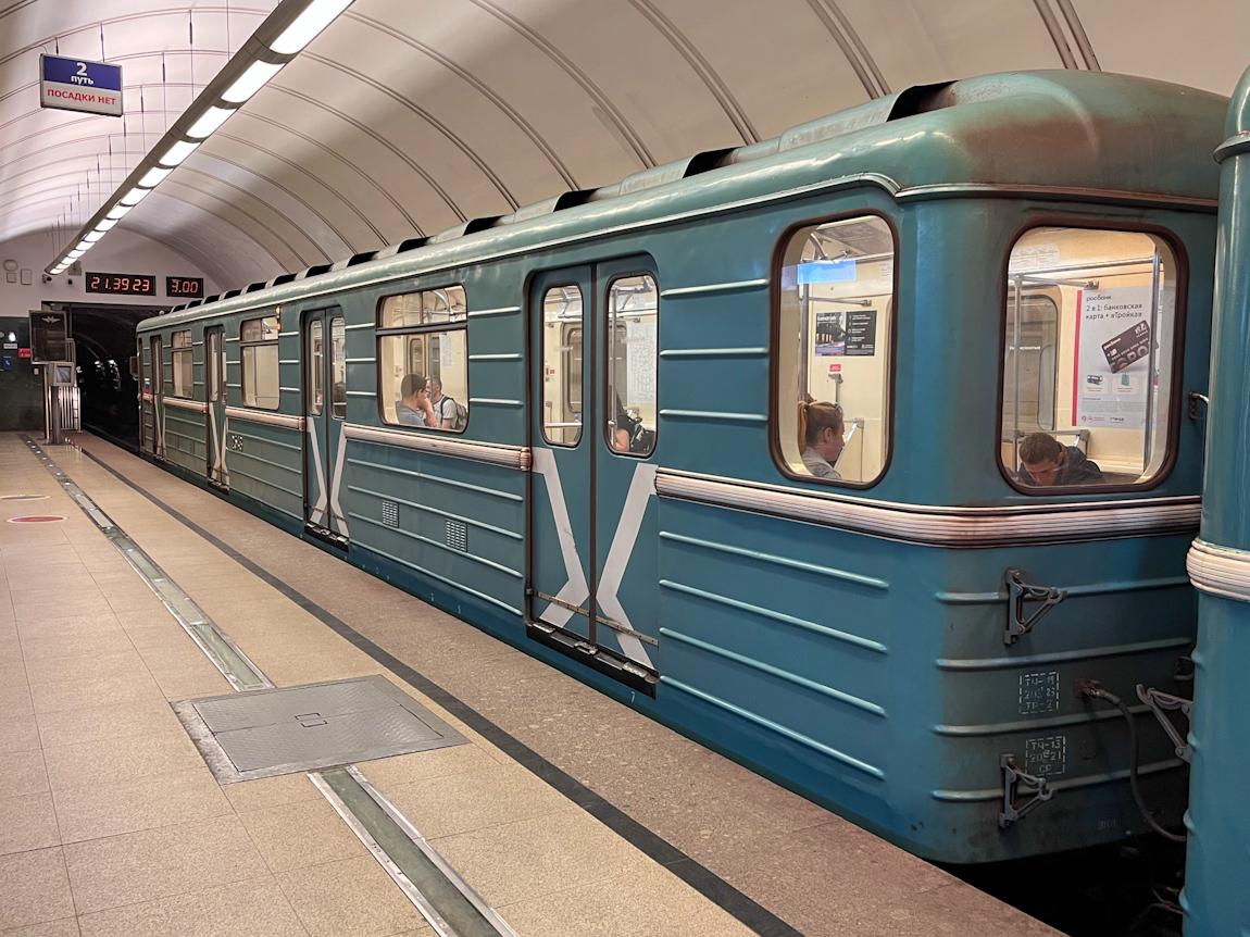 Москва, 81-717.5М (МВМ) № 2548 Москва, 81-717.5М (МВМ) № 2548