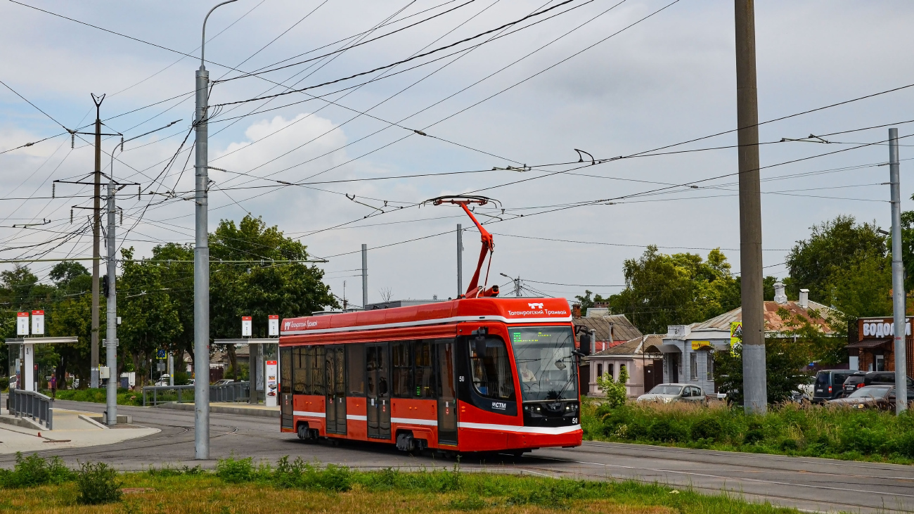 Таганрог, 71-628 № 50