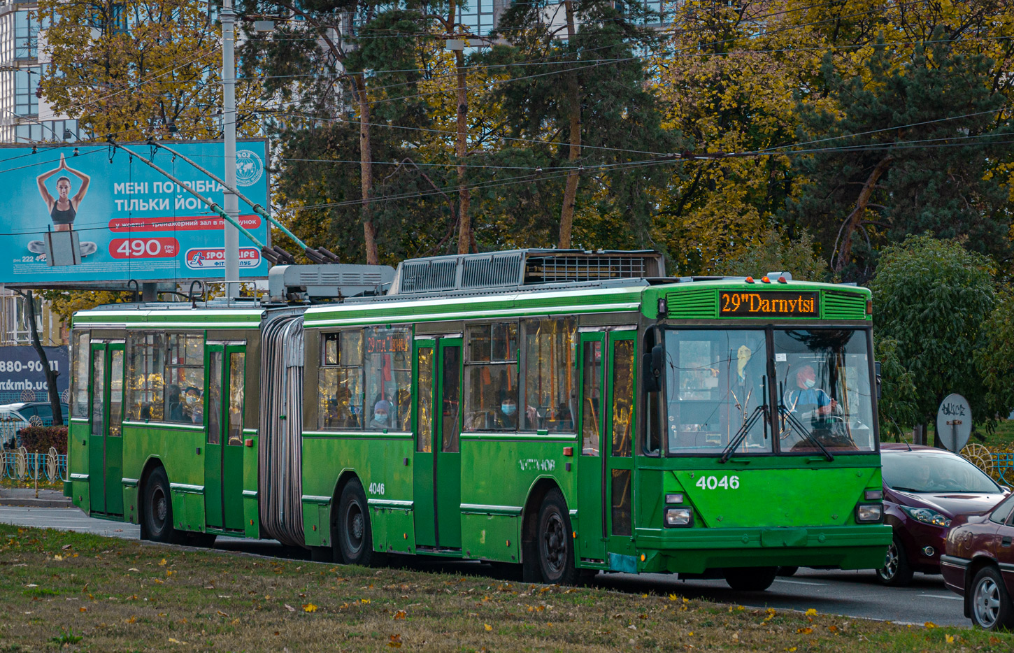 Киев, Киев-12.03 № 4046