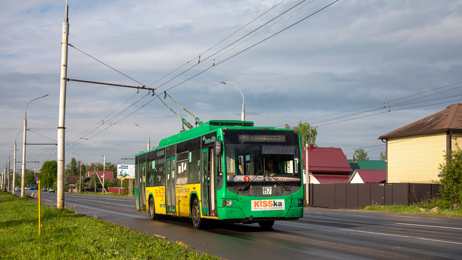 Rybinsk, VMZ-5298.01 “Avangard” Nr. 87