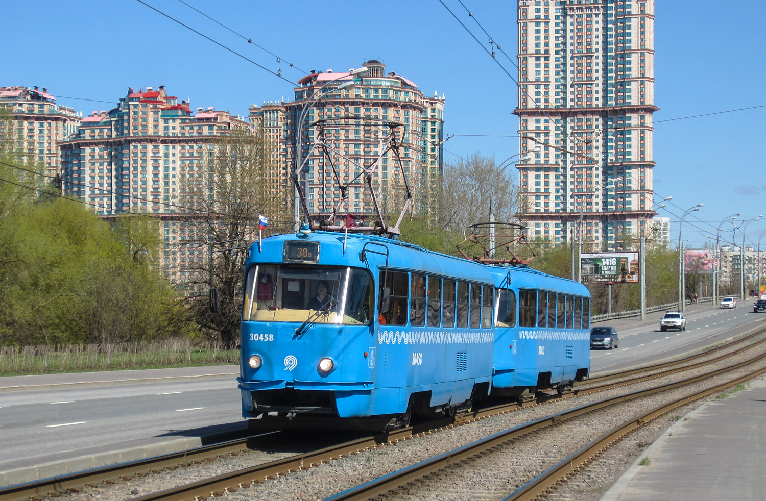 Maskava, MTTCh № 30458