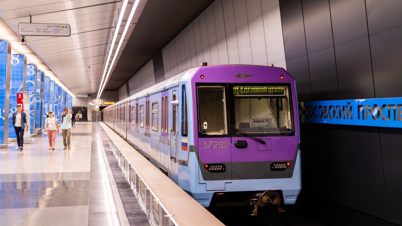 Moscow, 81-760A № 37281 Moscow, 81-760A № 37281