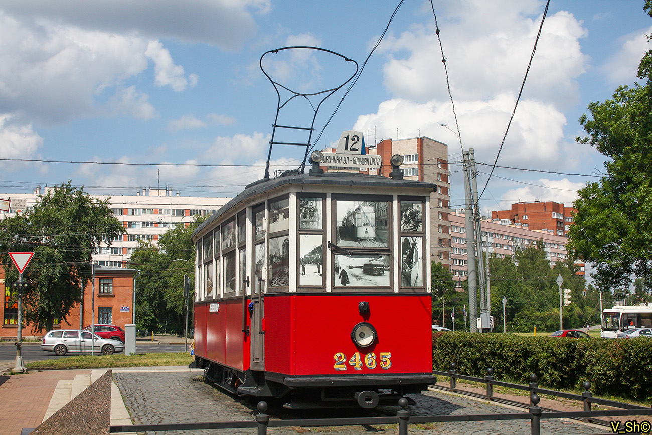 Санкт-Петербург, МС* № 2465