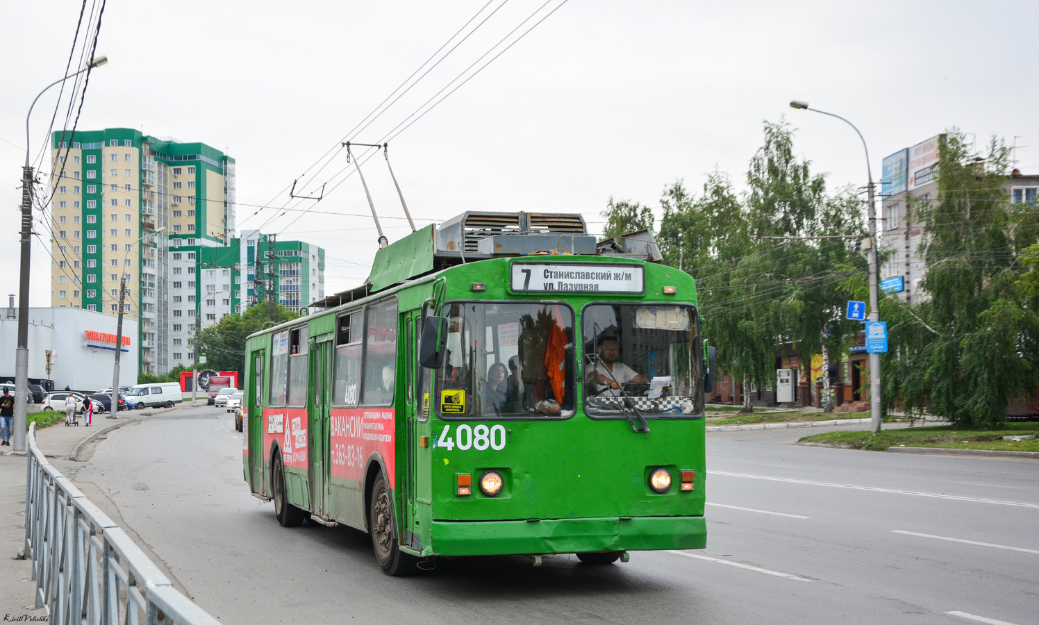 Новосибирск, ЗиУ-682Г [Г00] № 4080