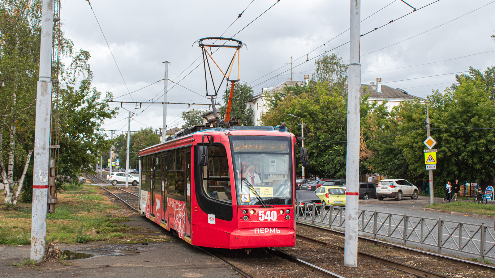 Пермь, 71-623-00 № 540