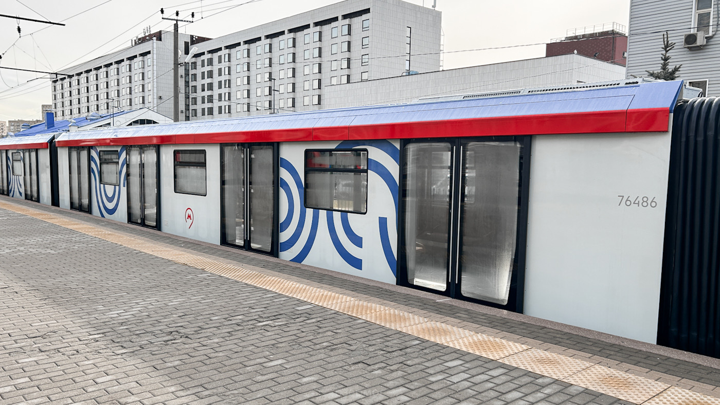 Moscou, 81-776 “Moskva-2020” N°. 76486