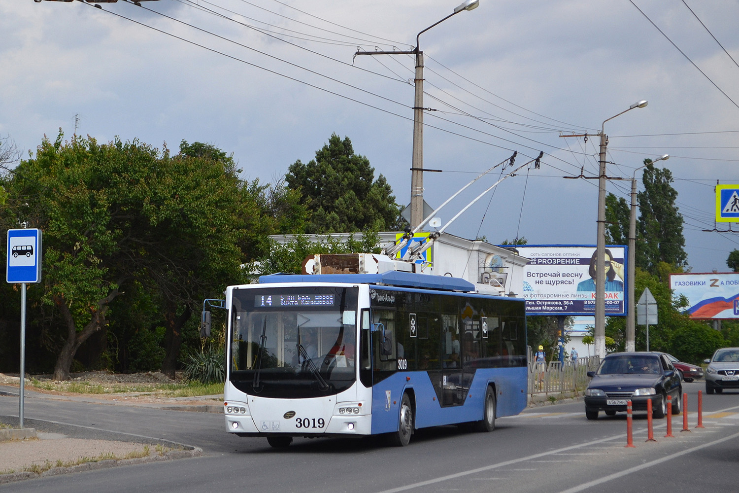Sewastopol, VMZ-5298.01 “Avangard” Nr. 3019