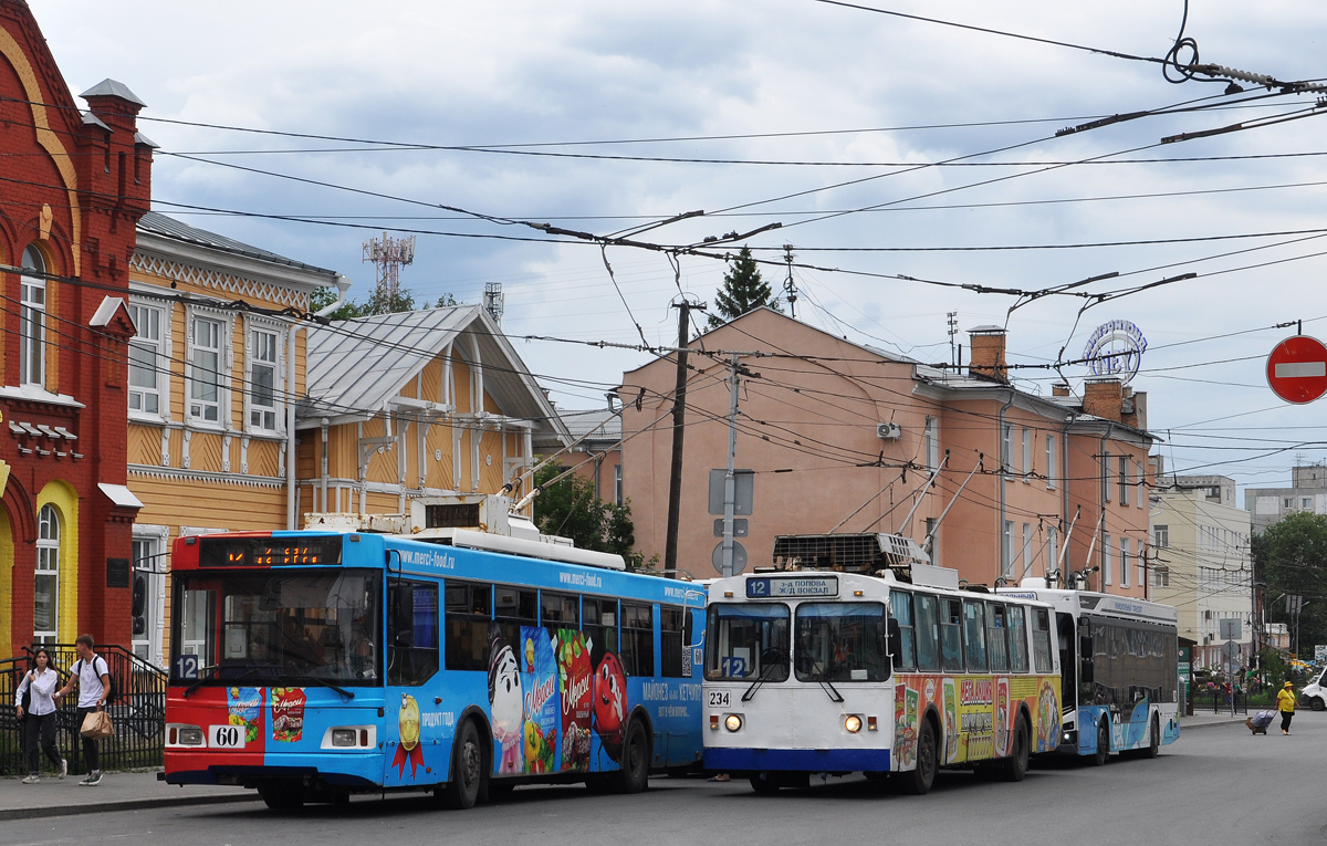 Omsk, AKSM-101 КVR OMSK № 234