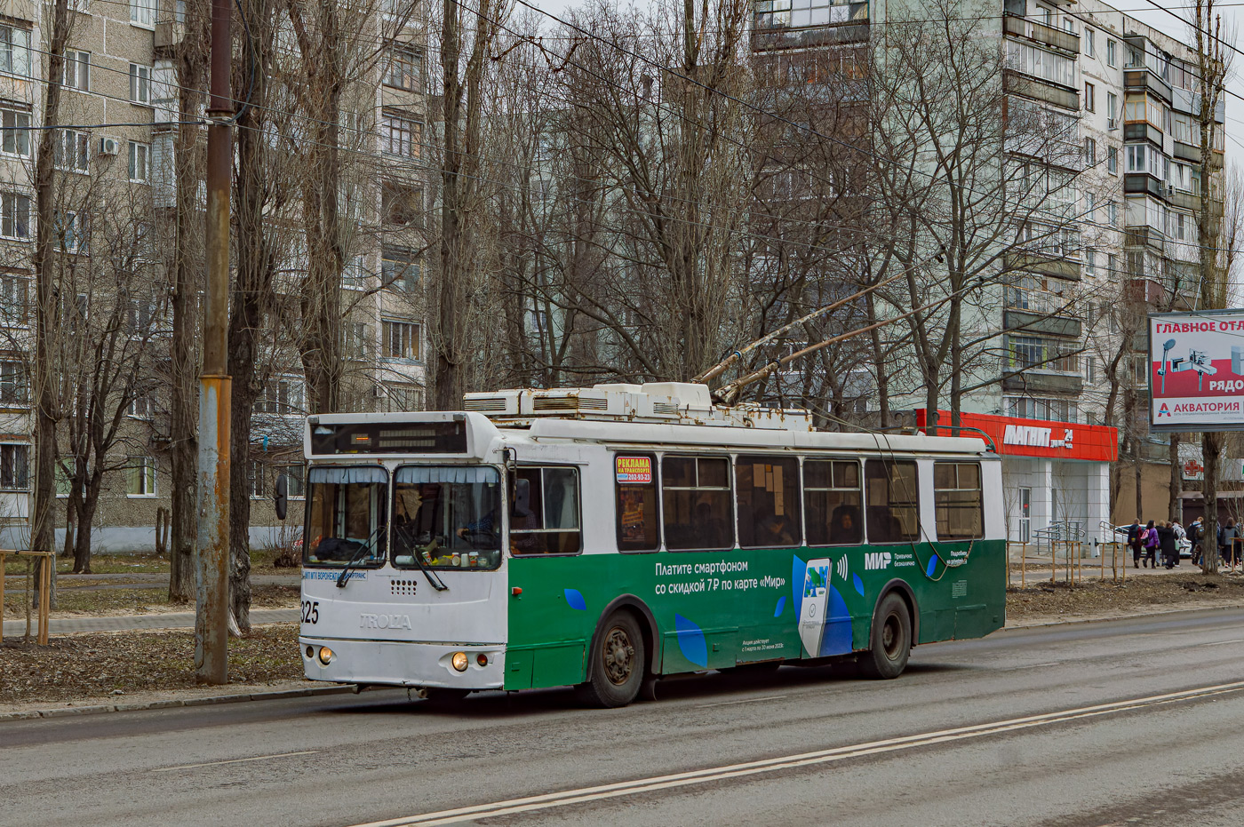 Voronežas, ZiU-682G-016.04 nr. 325