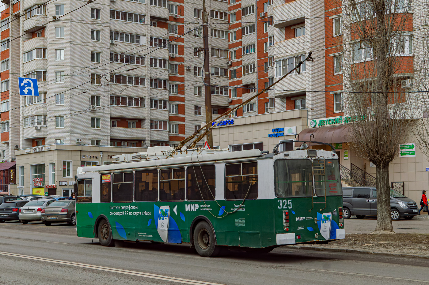 Voronège, ZiU-682G-016.04 N°. 325