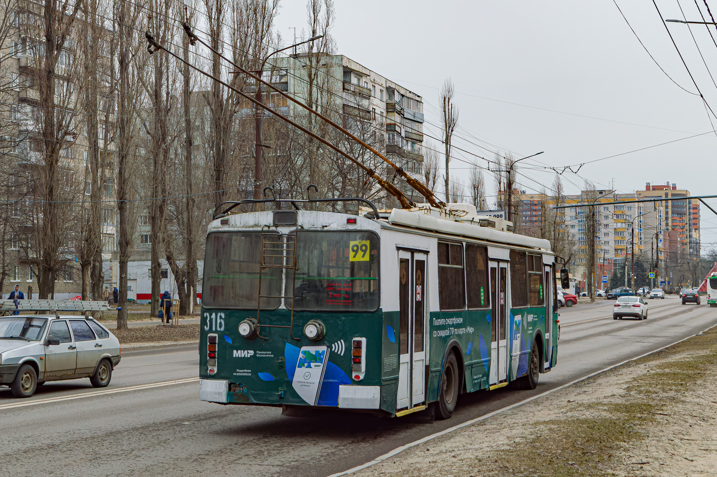 Воронеж, ЗиУ-682Г-016.02 № 316