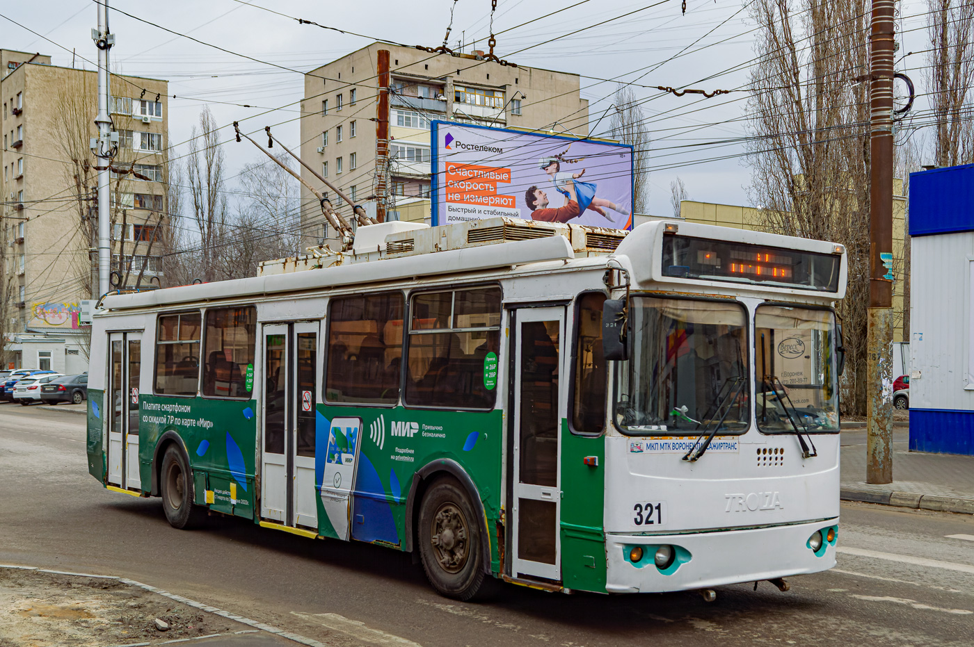 Voronezh, ZiU-682G-016.02 Nr. 321