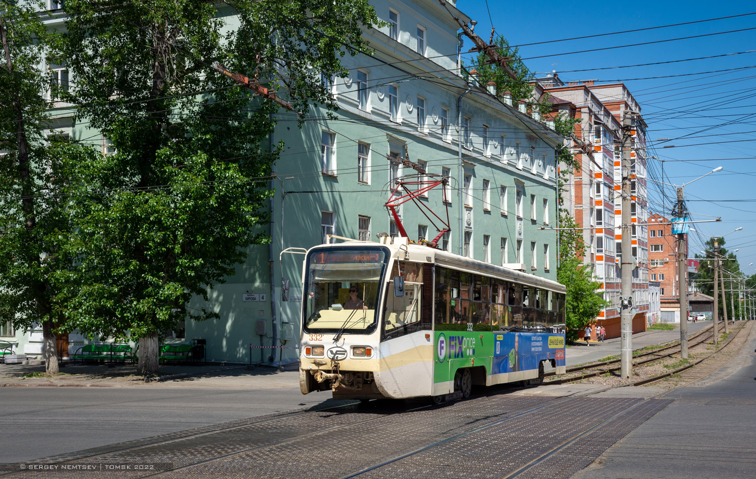 Томск, 71-619КТ № 332