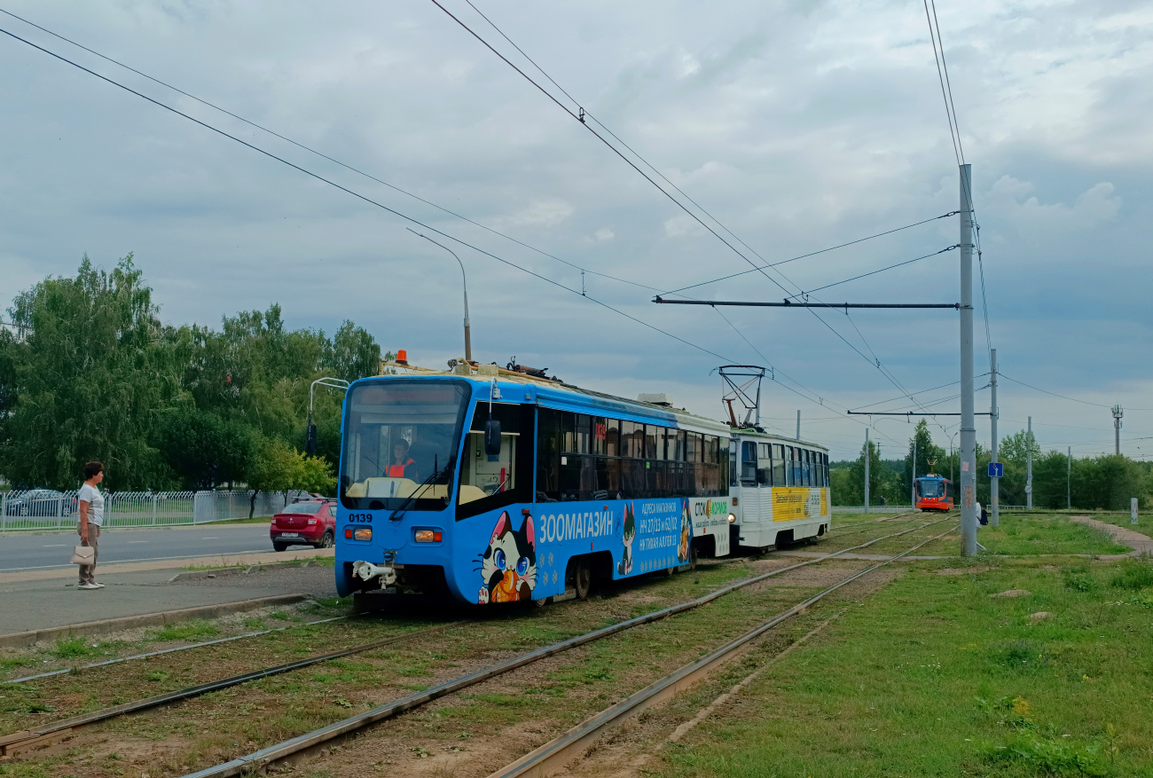 Набережные Челны, 71-619А-01 № 0139; Набережные Челны — Происшествия