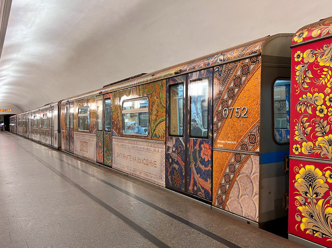 Москва, 81-741.4 «Русич» № 0752