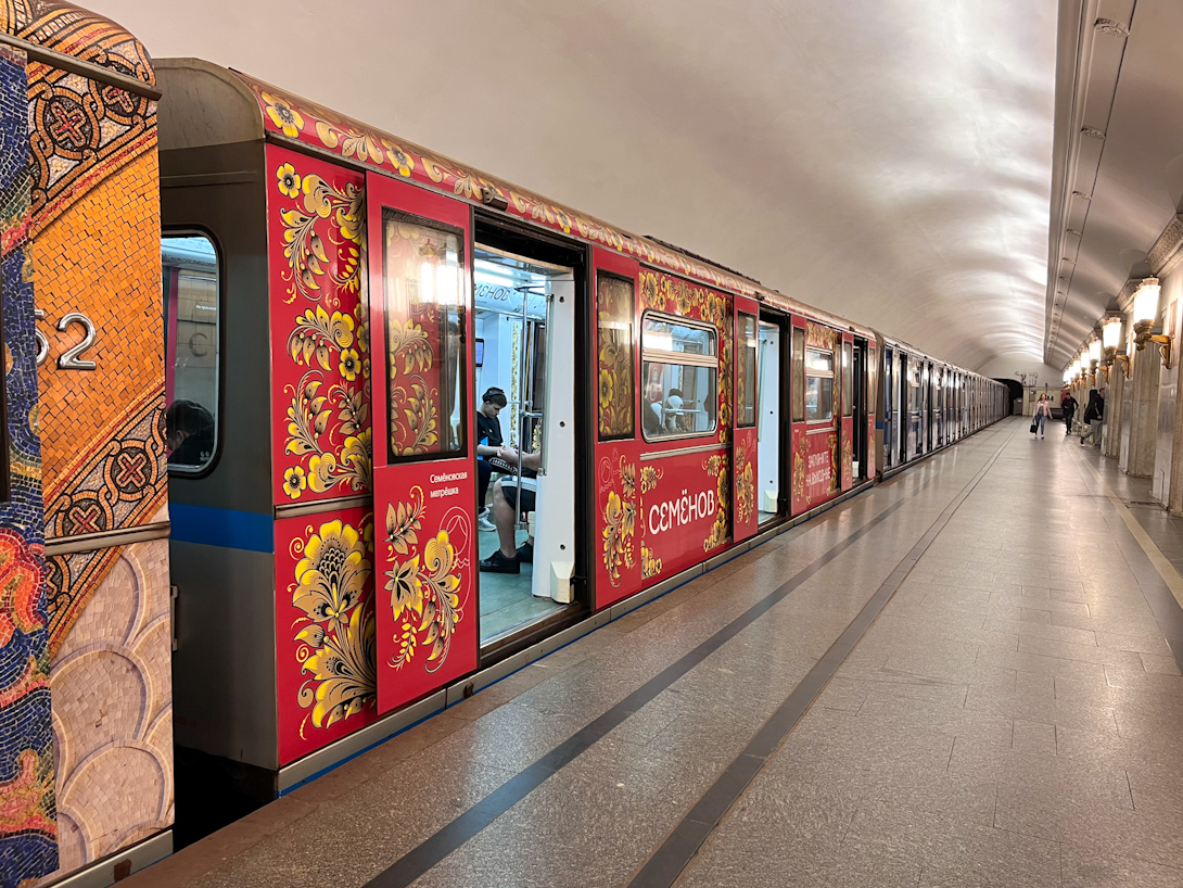 Москва, 81-741.4 «Русич» № 0751