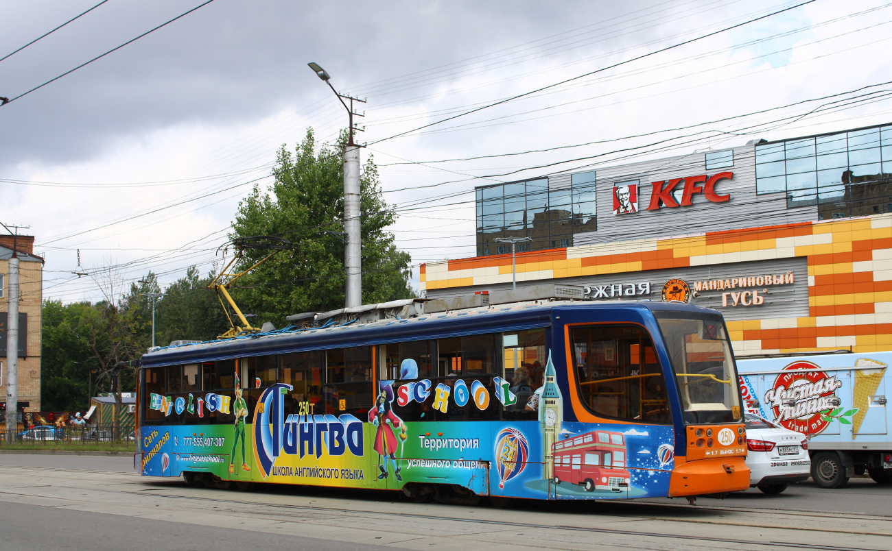 Смоленск, 71-623-00 № 250