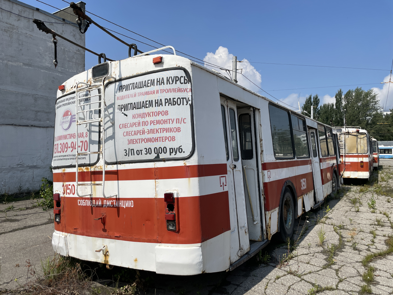 Самара, ЗиУ-682Г [Г00] № 3150; Самара — Троллейбусное депо № 3