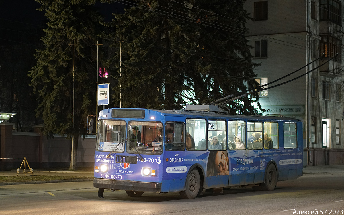 Орёл, ЗиУ-682Г-016  [Г0М] № 1126