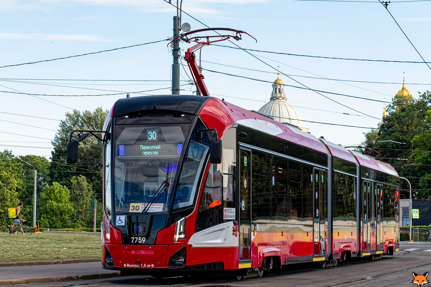 Sankt Petersburg, 71-932 “Nevskiy” Nr. 7759