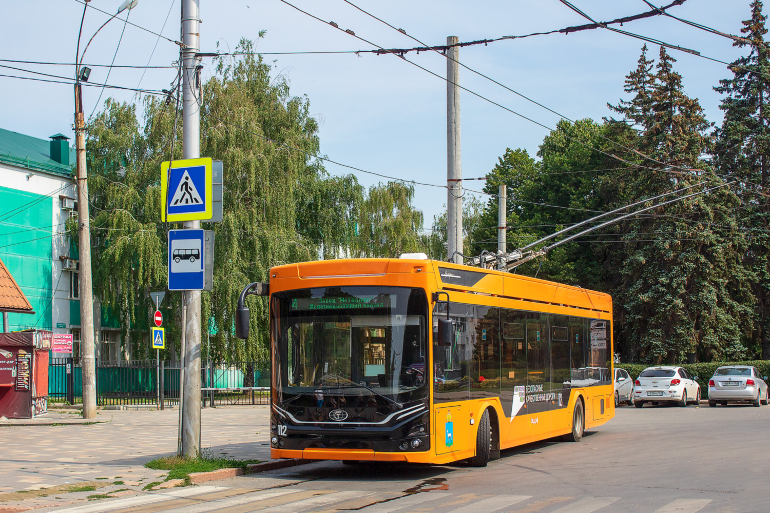 Самара, ПКТС-6281.00 «Адмирал» № 112