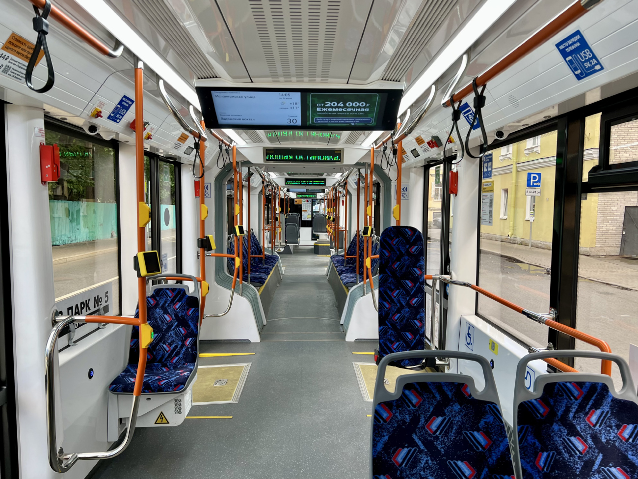 Sanktpēterburga, 71-932 “Nevskiy” № 7755