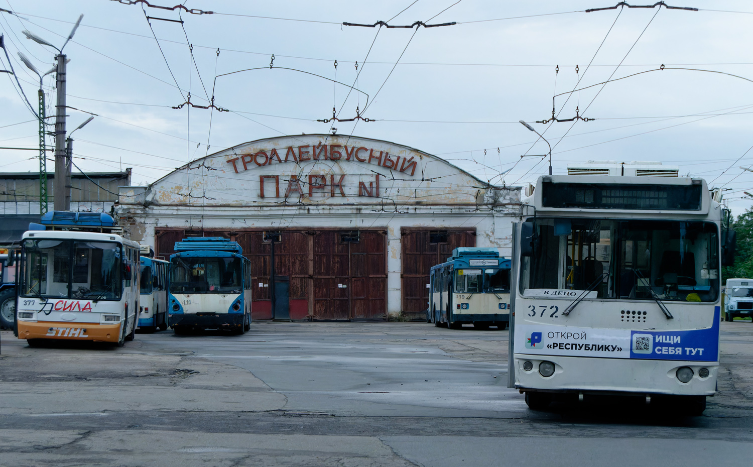 Петрозаводск, БТЗ-52768Т № 377; Петрозаводск, ЗиУ-682Г-016.02 (обр. 2013) № 372