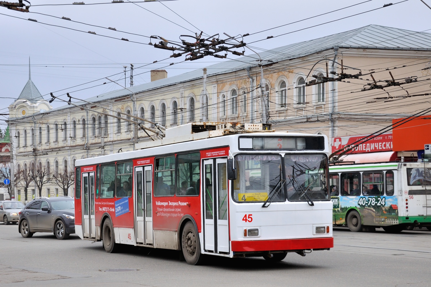 Тула, ВМЗ-5298.00 (ВМЗ-375) № 45