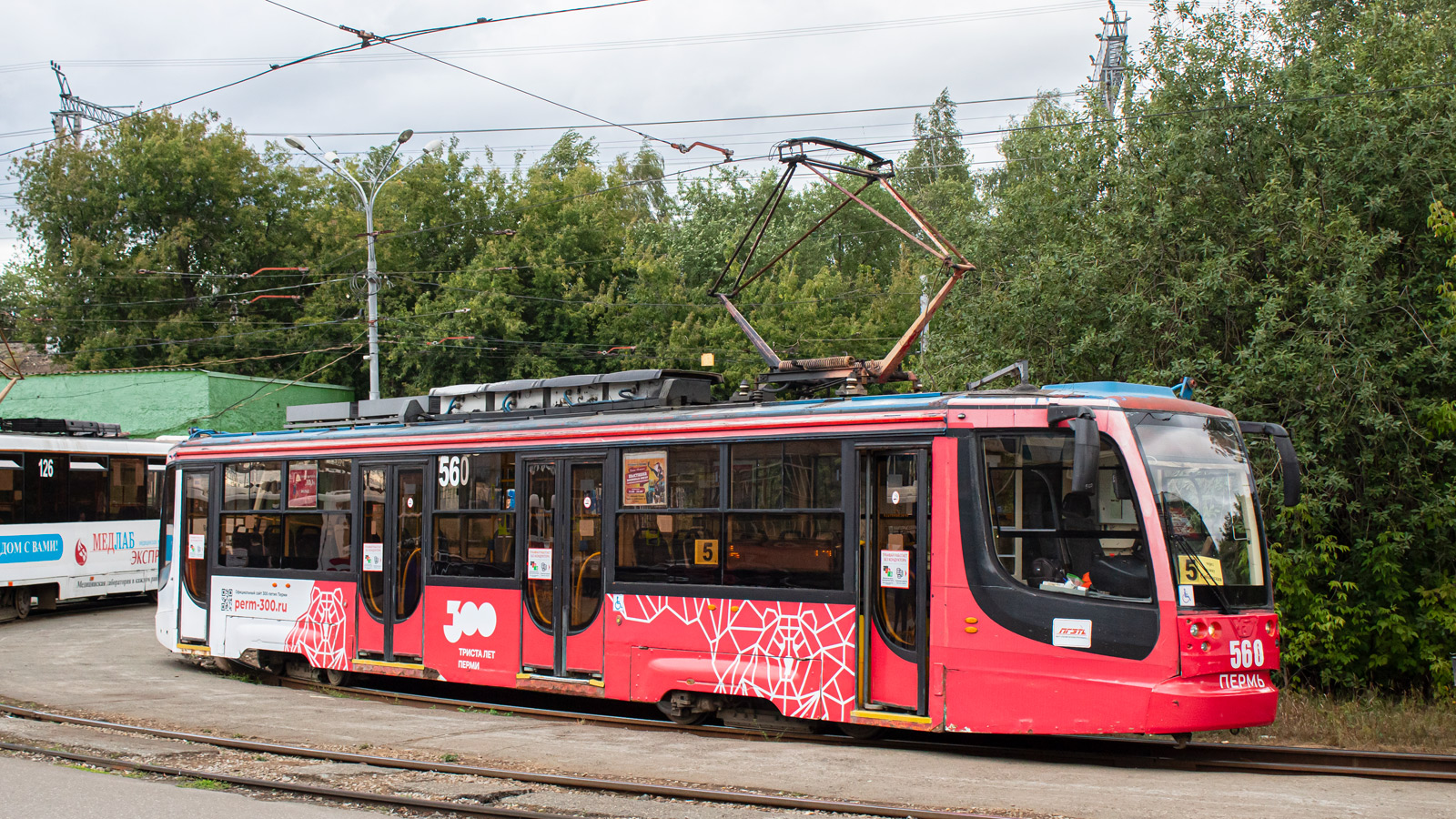 Пермь, 71-623-00 № 560