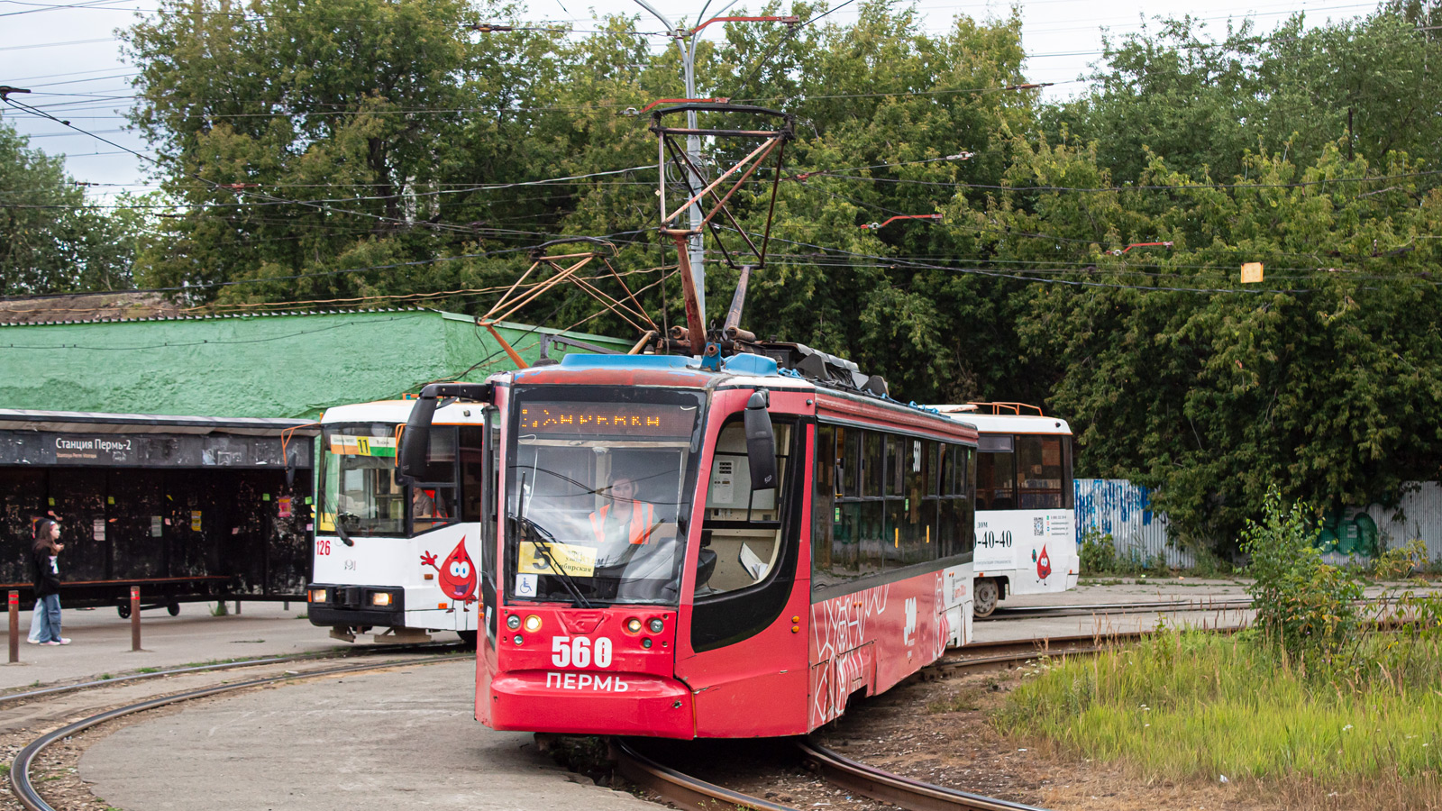 Пермь, 71-623-00 № 560