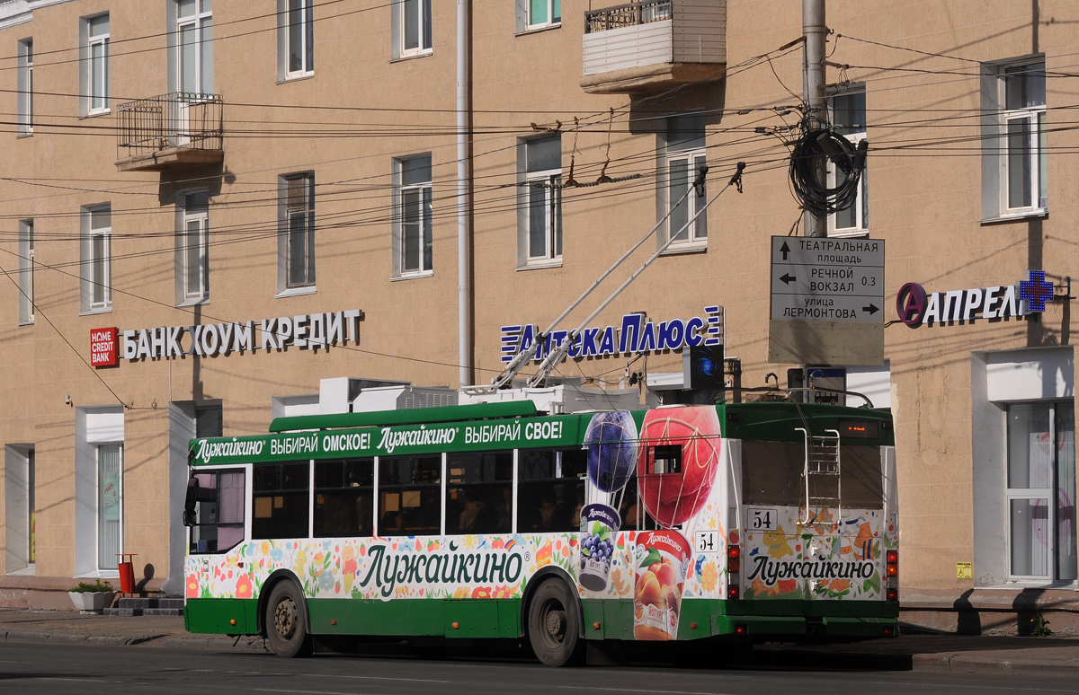 Омск, Тролза-5275.03 «Оптима» № 54