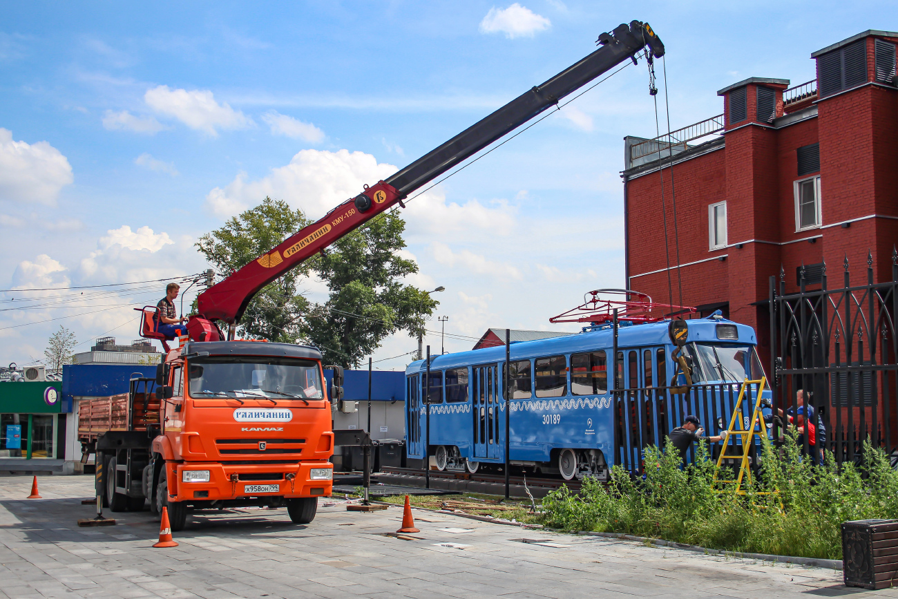 Moscova — Miscellaneous photos Moscova — Miscellaneous photos