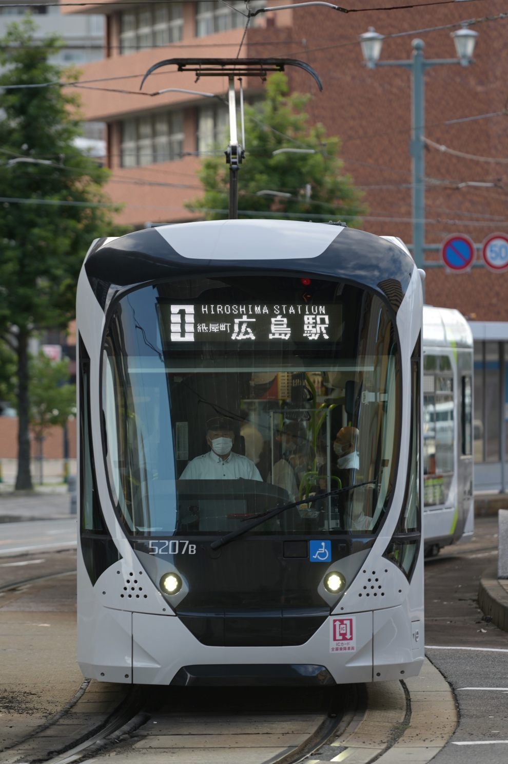 Хиросима, Green Mover Apex Hiroshima series 5200 № 5207