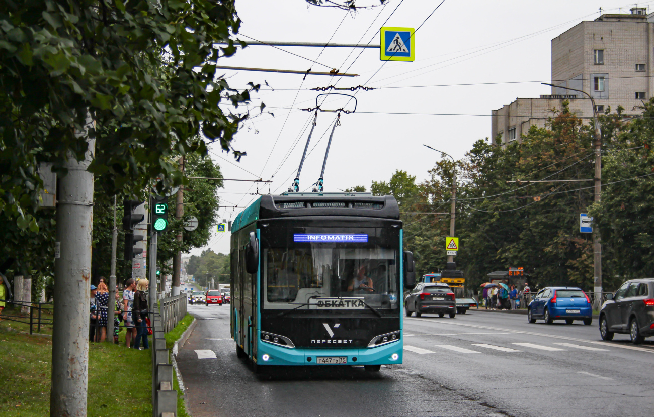 Владимир, Volgabus-5270T «Пересвет» № б/н 1