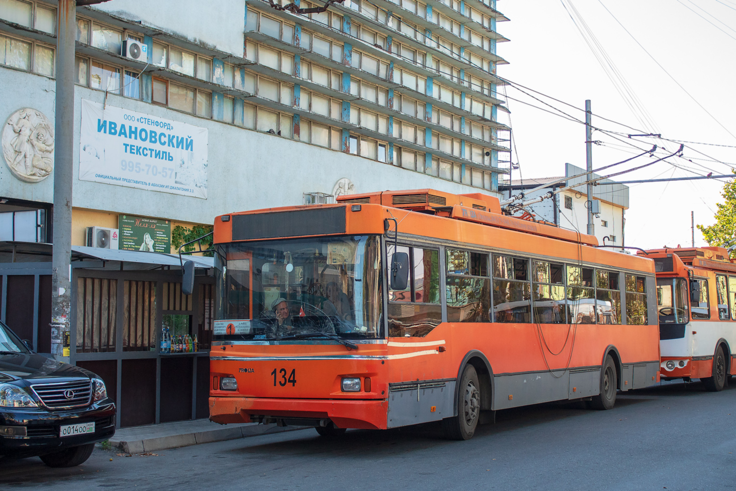 Сухумі, Тролза-5275.07 «Оптима» № 134