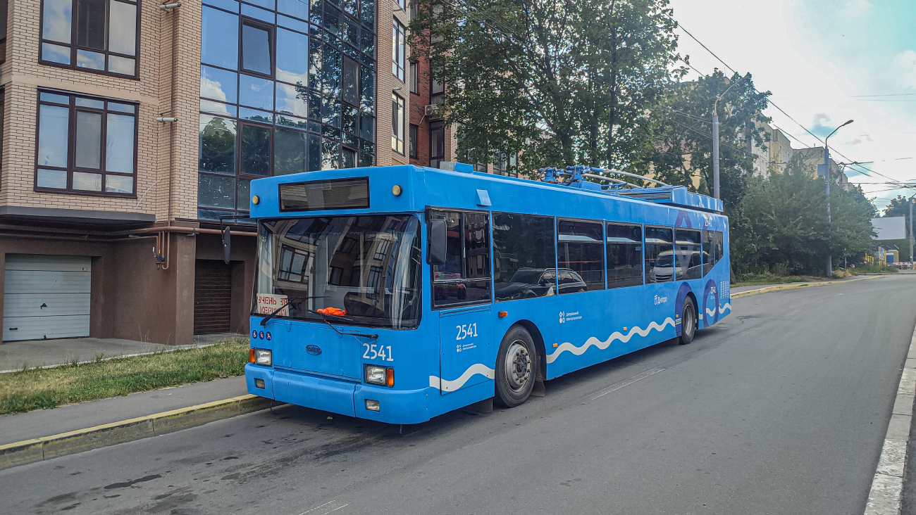 Днепр, YMZ E186 № 2541