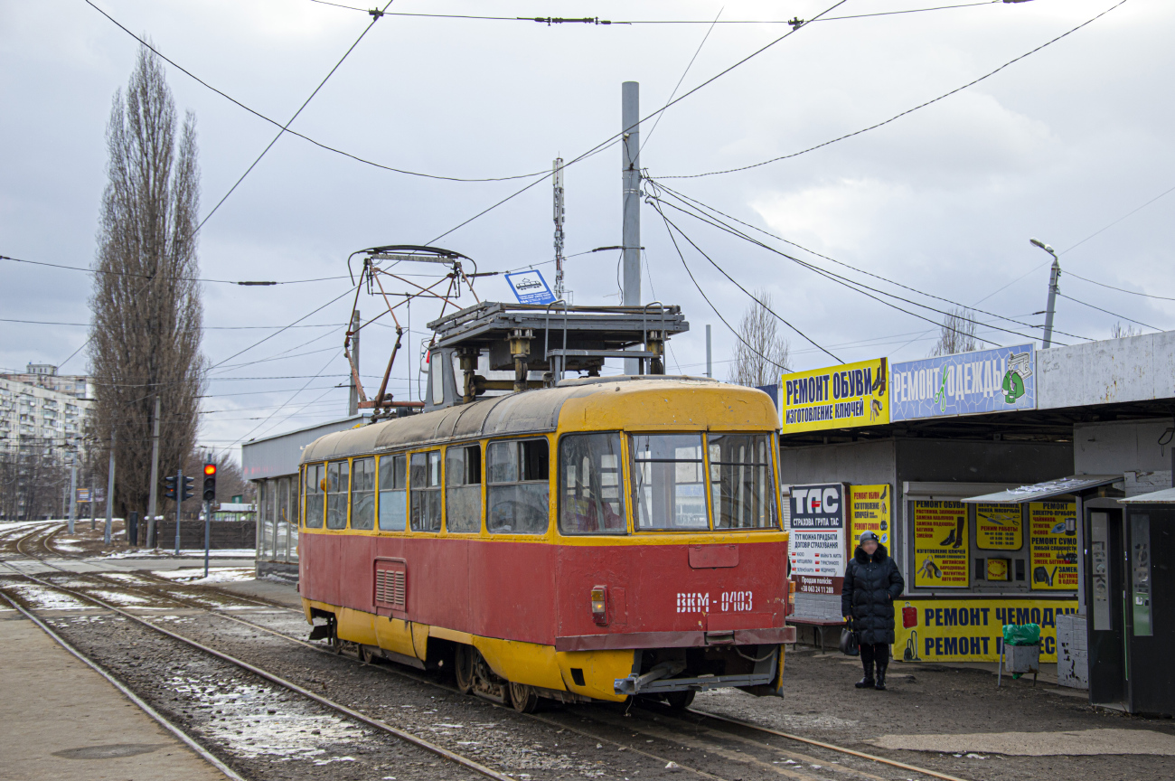 Харьков, Tatra T3SU (двухдверная) № ВКМ-0403