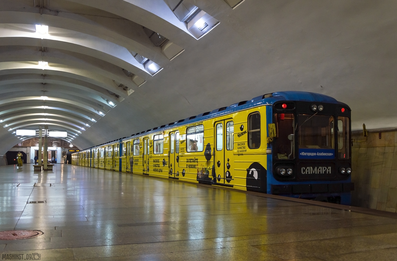 Самара, 81-717.5 (ЛВЗ/ВМ) № 10067