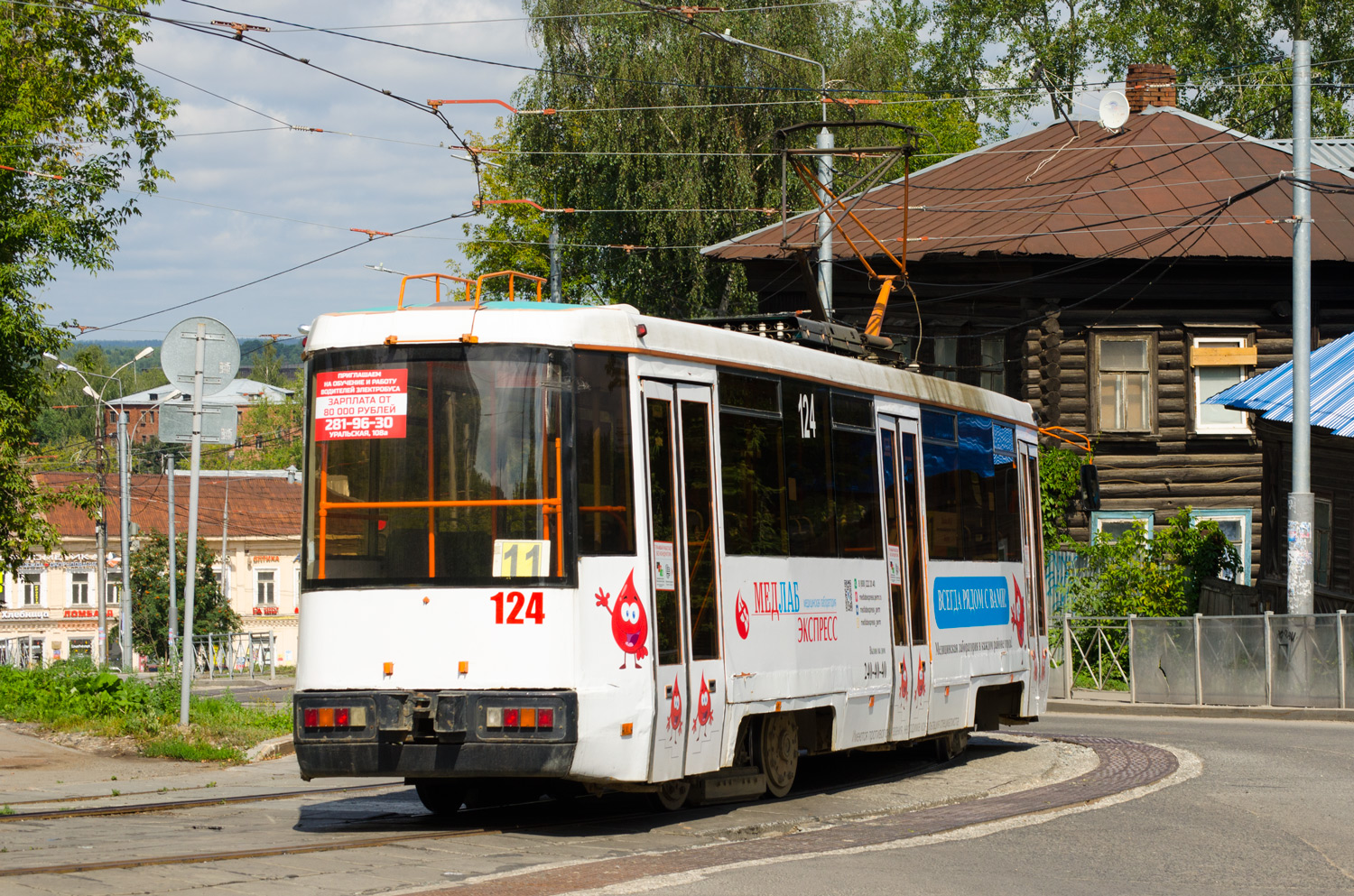Перм, БКМ 60102 № 124