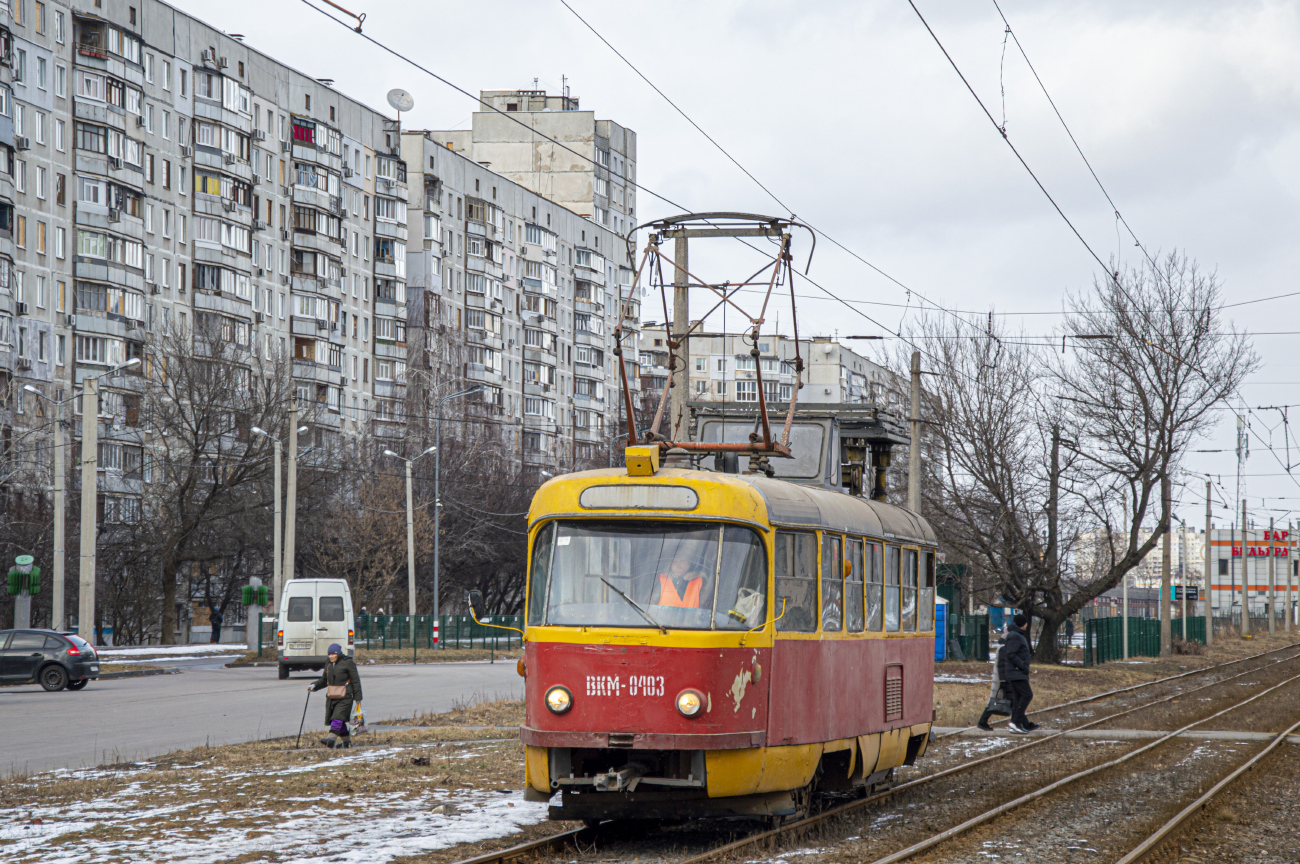 Harkiva, Tatra T3SU (2-door) № ВКМ-0403
