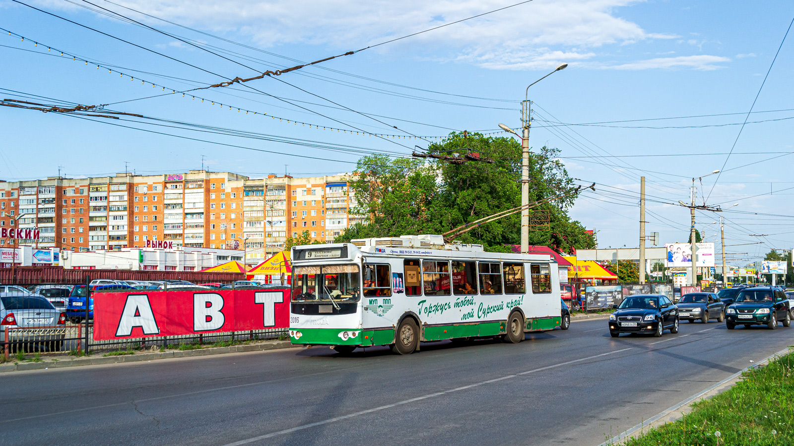 Пенза, ЗиУ-682Г-016.02 № 2016