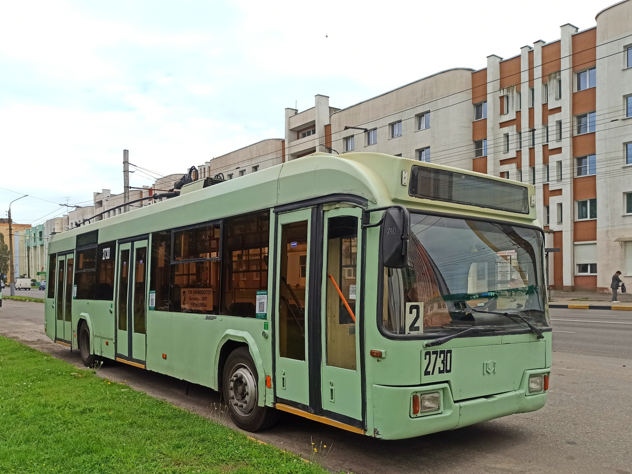 Homiel, BKM 32102 # 2730