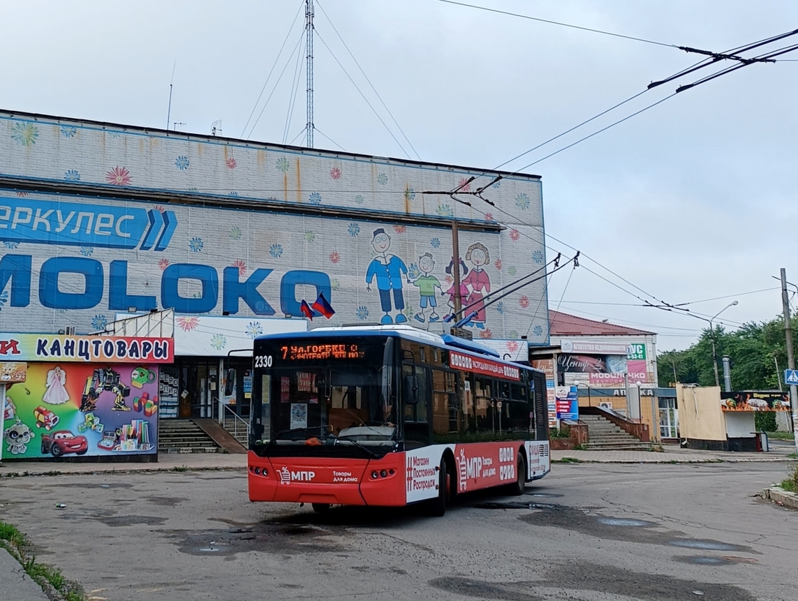 Донецк, ЛАЗ E183A1 № 2330