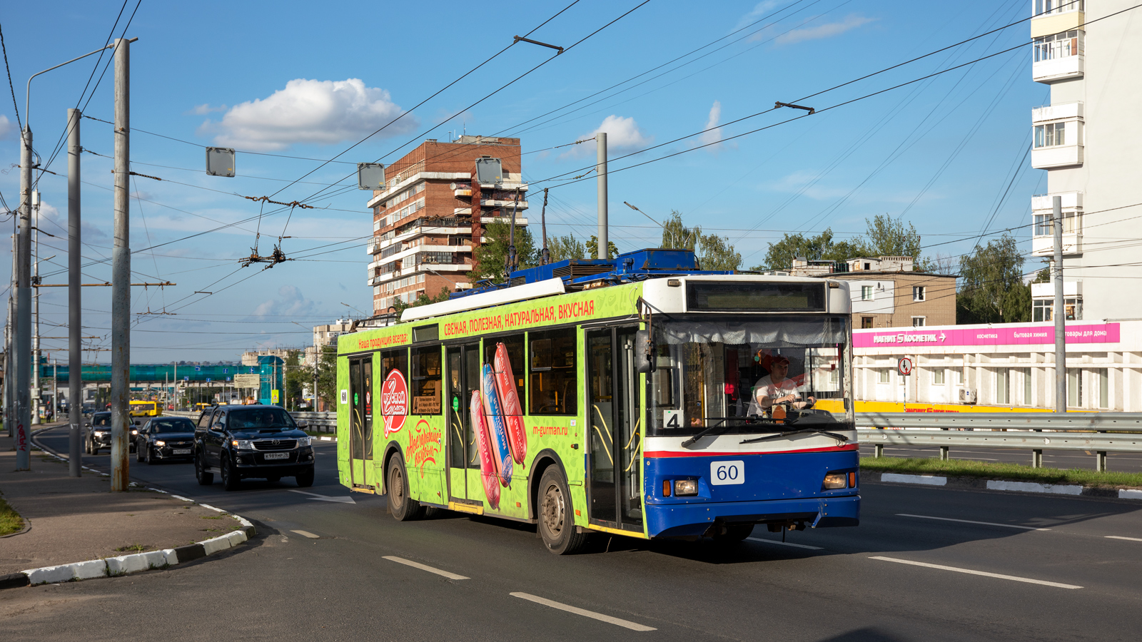 Yaroslavl, Trolza-5275.03 “Optima” # 60