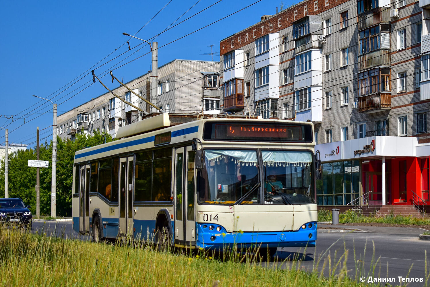 Дзержинск, СВАРЗ-МАЗ-6235.00 № 014