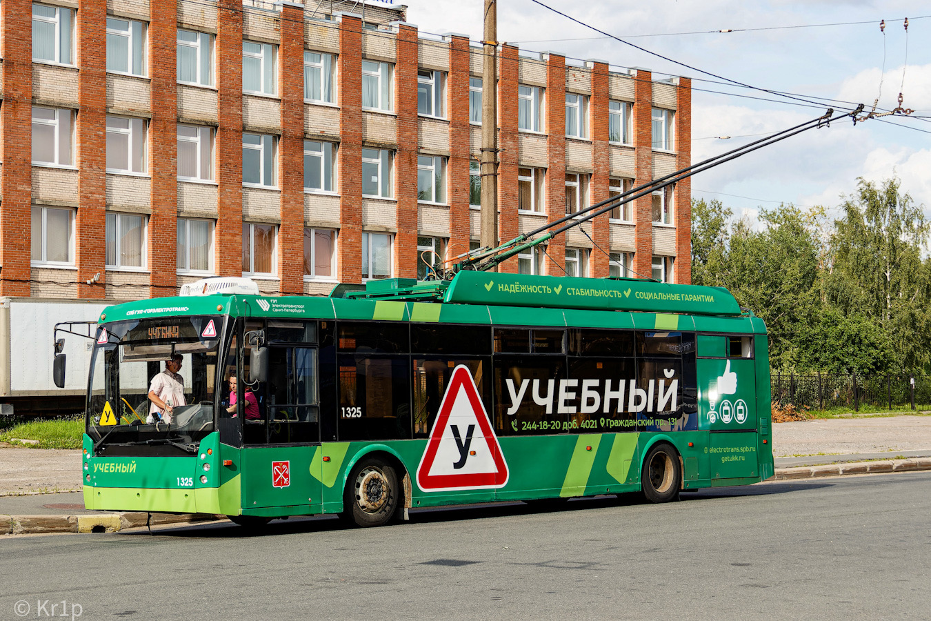 Санкт-Петербург, Тролза-5265.00 «Мегаполис» № 1325
